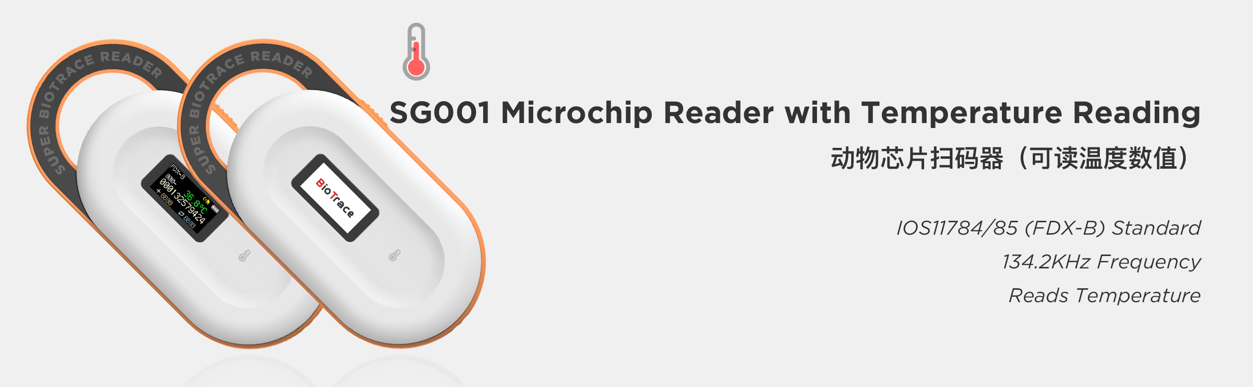 SG001 Temperature Microchip Reader